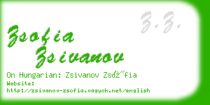 zsofia zsivanov business card